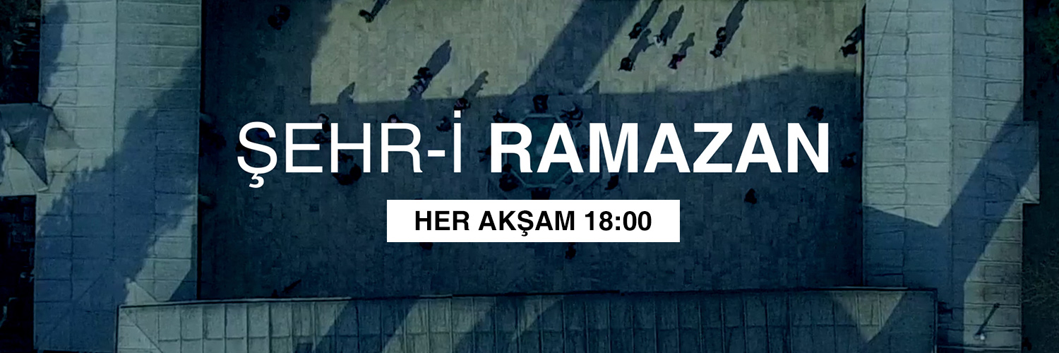 Şehr-i Ramazan